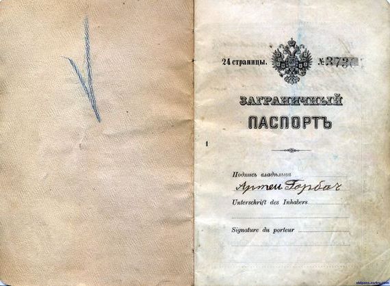 прописка в Хвалынске